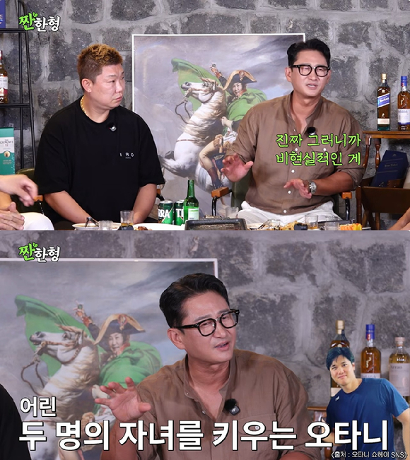 박용택 [사진=신동엽 유튜브 채널]