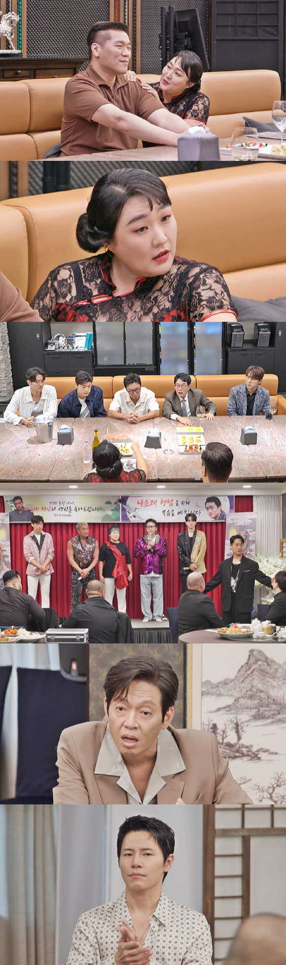 [오늘종영] &apos;마이턴&apos; 박지현, 이수지에 돌직구 고백⋯이경규 실종 미스터리