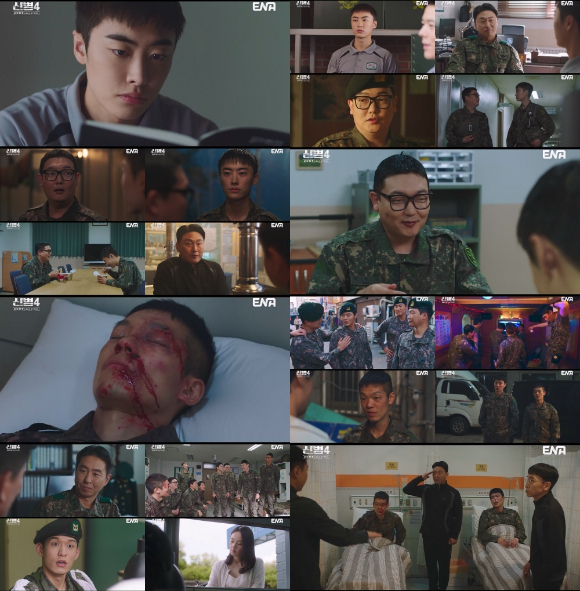 신병4: 사보타주 [사진=ENA ]