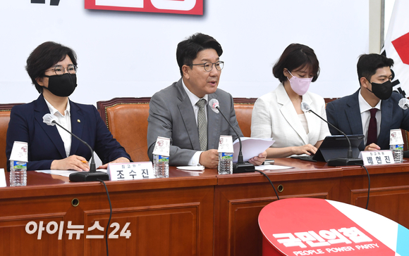 권성동 국민의힘 대표 직무대행 겸 원내대표가 18일 오전 서울 여의도 국회에서 열린 최고위원회의에서 모두발언을 하고 있다. [사진=김성진 기자]