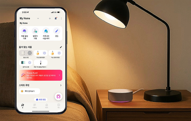 LG전자가 포스코이앤씨 주거 브랜드 '더샵' 아파트에 공급해 온 인공지능(AI) 홈 허브 '씽큐 온(ThinQ ON)'의 누적 공급 세대가 1만 세대를 넘어섰다. [사진=LG전자]