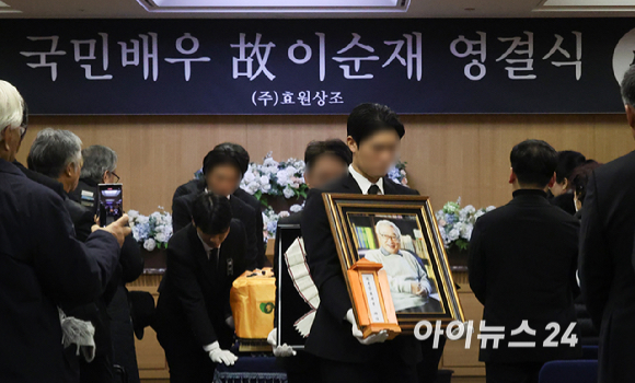 배우 고(故) 이순재의 영결식이 27일 서울 송파구 서울아산병원 장례식장에 엄수되고 있다. [사진=곽영래 기자]