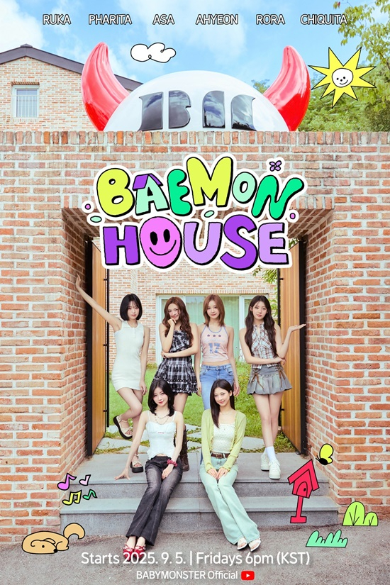 베이비몬스터 'Welcome to BAEMON HOUSE' 티저 포스터 [사진=YG엔터테인먼트]