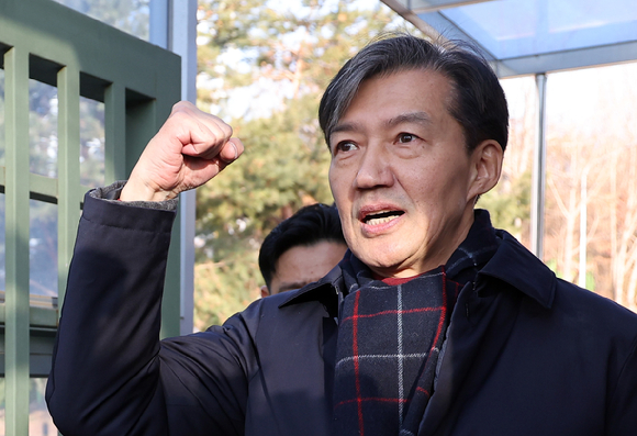 자녀 입시 비리와 청와대 감찰 무마 등 혐의로 기소돼 징역 2년 형이 확정된 조국혁신당 조국 전 대표가 지난해 12월 16일 오전 경기도 의왕 서울구치소 앞에서 수감되기 전 지지자들을 향해 주먹을 쥐어보이고 있다. 2024.12.16 [사진=연합뉴스]