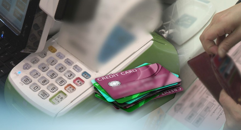 카드론 대환대출 [사진=연합뉴스]