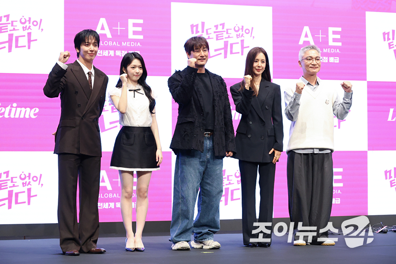 그룹 씨엔블루 정용화, 배우 홍승희, 윤종호 PD, 배우 한채아, 조재윤이 19일 오후 서울 구로구 더세인트에서 진행된 라이프타임 새 토일드라마 '밑도 끝도 없이, 너다' 제작발표회에 참석해 포즈를 취하고 있다. [사진=문수지 기자]