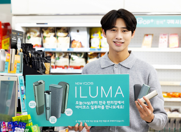 한국필립모리스가 차세대 궐련형 전자담배 기기 아이코스 일루마 시리즈를 16일 전국으로 확대 출시한다. 편의점에서 제품을 들고 있는 모델의 모습. [사진=한국필립모리스]