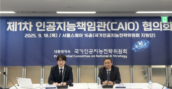 정부, &apos;인공지능책임관 협의회&apos; 공식 출범…25개 부처 장관급 CAIO 참여
