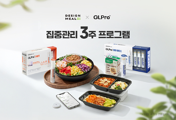  [사진=KGC인삼공사 제공]