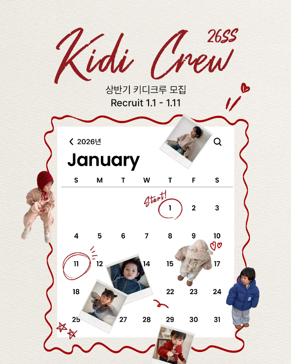 이랜드 키디키디, 26년 상반기 &lsquo;키디크루&rsquo; 모집 포스터. [사진=이랜드월드]