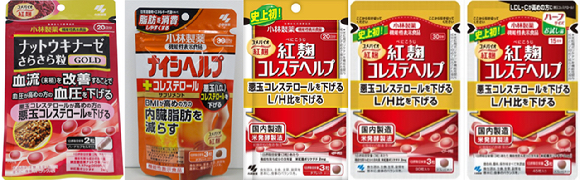31일 식약처는 일본 후생노동성이 고바야시 제약의 붉은 누룩 원료를 사용해 자진회수 중인 제품 목록을 매일 추가함에 따라 이를 식약처 '식품안전나라' 홈페이지에 바로 업데이트하고 있다고 밝혔다. [사진=식품의약품안전처 제공]