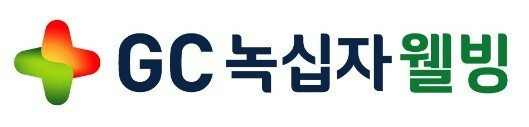 GC녹십자웰빙 로고 [사진=GC녹십자웰빙]