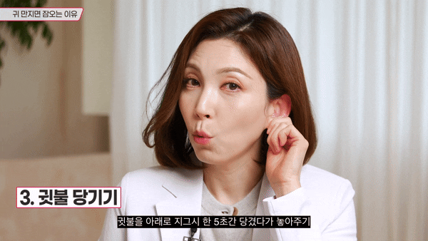 귀를 자극하면 수면에 도움이 될 수 있다는 전문가 설명이 제시됐다. 사진은 AI 생성 이미지로, 본 기사 내용과 무관. [사진=챗GPT]