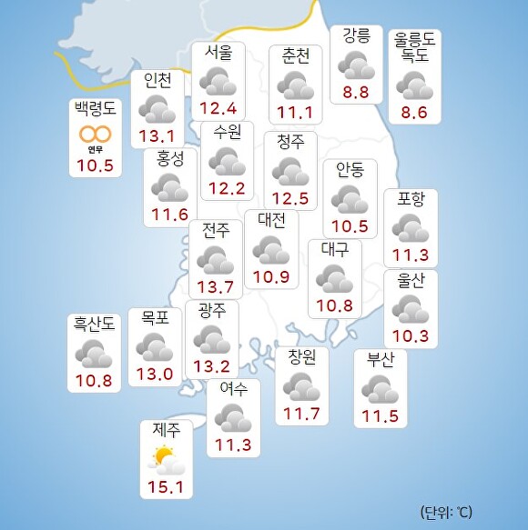 25일 오전 9시 현재 전국 날씨. [사진=기상청 날씨누리]