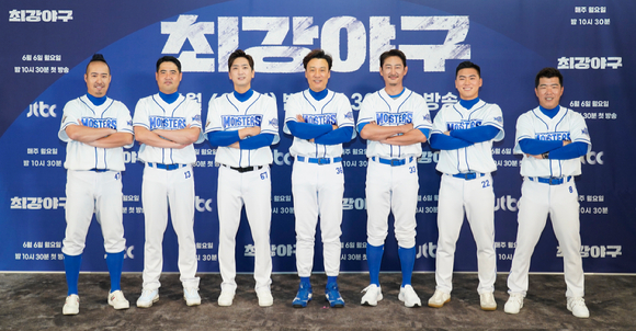 이승엽, 박용택, 정근우, 장원삼, 심수창, 유희관, 윤준호가 30일 열린 JTBC 새 예능 '최강야구' 온라인 제작발표회에서 포즈를 취하고 있다. [사진=JTBC]