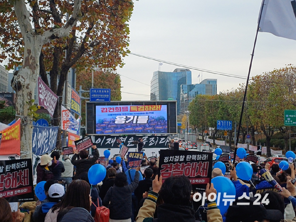 서울중앙지법 형사합의33부(재판장 김동현)가 25일 '위증교사' 혐의로 재판을 받는 이재명 더불어민주당 대표에게 '무죄'를 선고한 가운데 민주시민 국민항쟁 추진연대가 법원 인근에서 집회하는 모습  [사진=라창현 기자]