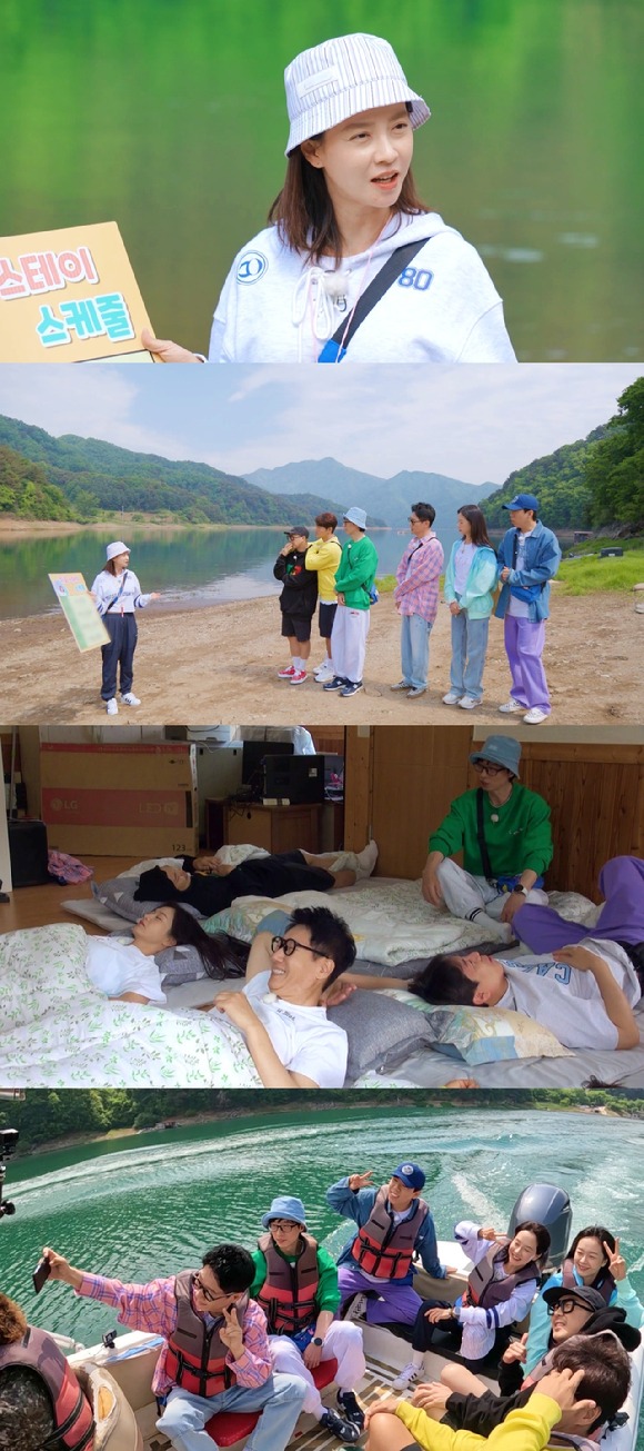 런닝맨 [사진=SBS]