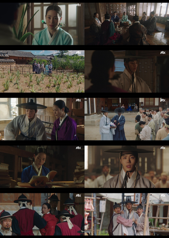 '옥씨부인전' 임지연이 도망 노비로 의금부에 추포됐다.[사진=JTBC 방송화면 캡처]