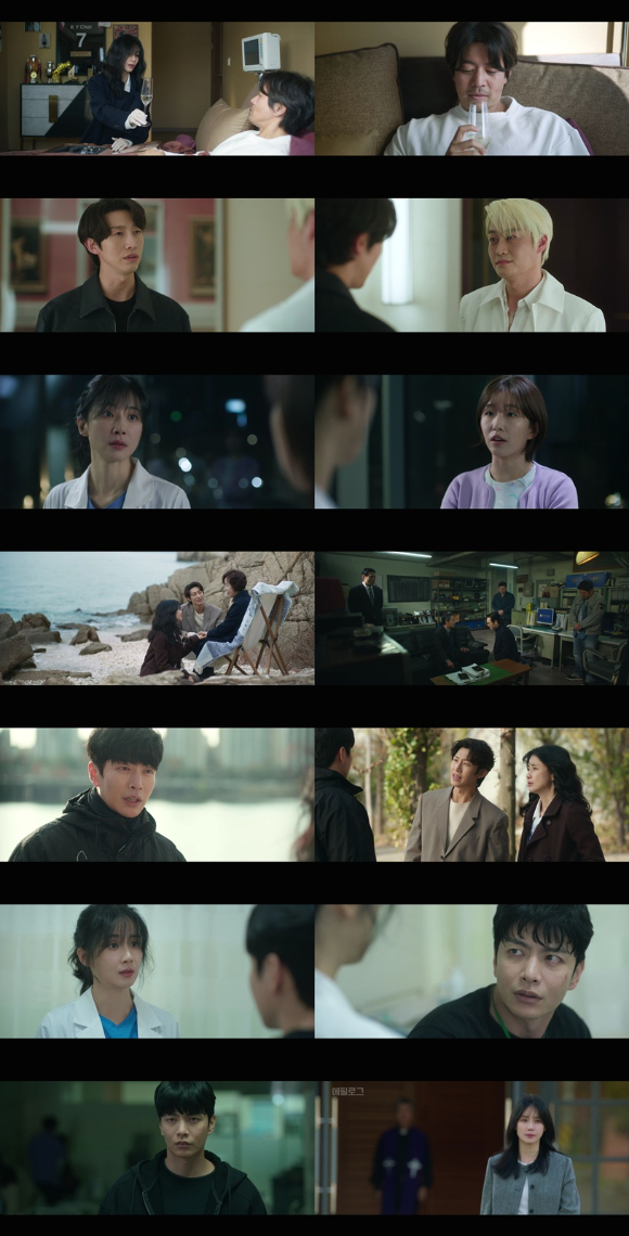 메리 킬즈 피플 [사진=MBC ]