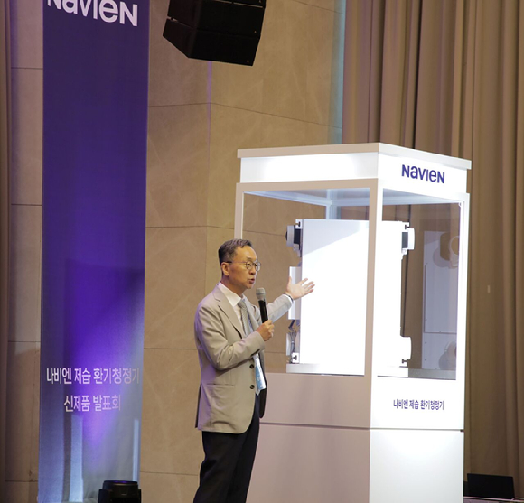 김용범 경동나비엔 영업마케팅 총괄임원이 나비엔 제습 환기청정기를 소개하고 있다. [사진=경동나비엔]