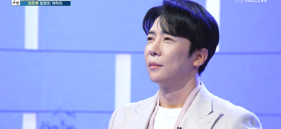 '아침마당' 에녹 [사진=KBS]