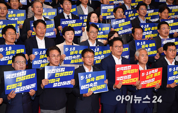 더불어민주당 한병도 당대표 직무대행 겸 원내대표와 의원들이 13일 국회 로텐더홀 계단에서 열린 '민생입법 방해&middot;5.18 역사 왜곡 국민의힘 규탄대회'에서 규탄 구호를 외치고 있다. [사진=곽영래 기자]