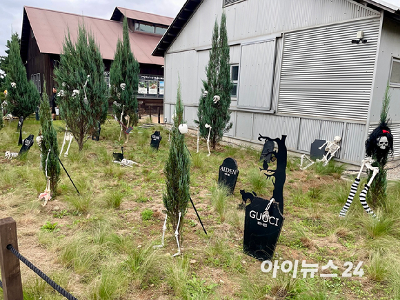 상하농원 전경. [사진=송대성 기자]