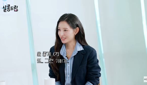 살롱드립 [사진=유튜브]