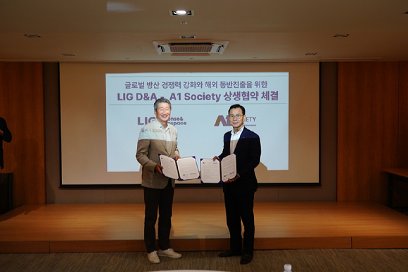 신익현 LIG D&A 대표이사(오른쪽)와 채재호 탈로스 대표이사가 제1회&nbsp;'상생협력의 날' 행사에서 기념촬영을 하고 있다. [사진=LIG D&A]