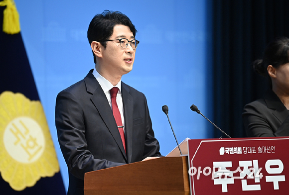 주진우 국민의힘 의원이 24일 오전 서울 여의도 국회 소통관에서 당대표 출마선언 기자회견을 하고 있다. [사진=곽영래 기자]