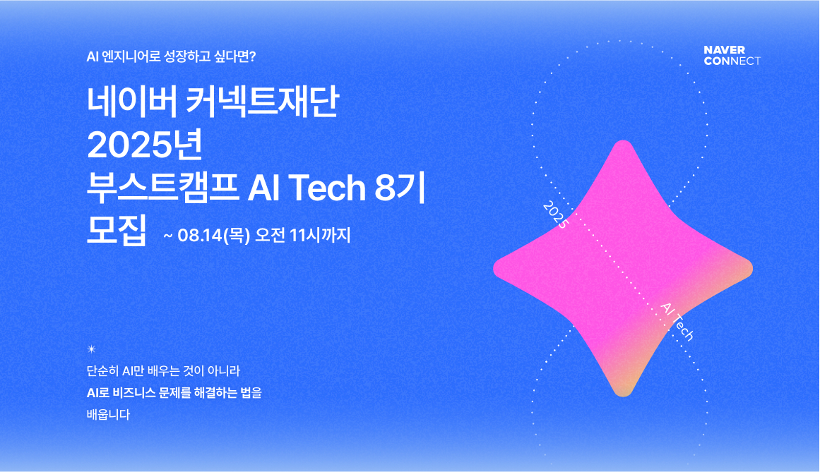 [사진=네이버]