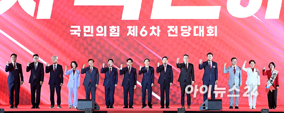 당 대표 후보들과 최고위원 후보들이 22일 오후 청주 오스코에서 열린 제6차 전당대회에서 기념촬영을 하고 있다. [사진=곽영래 기자]