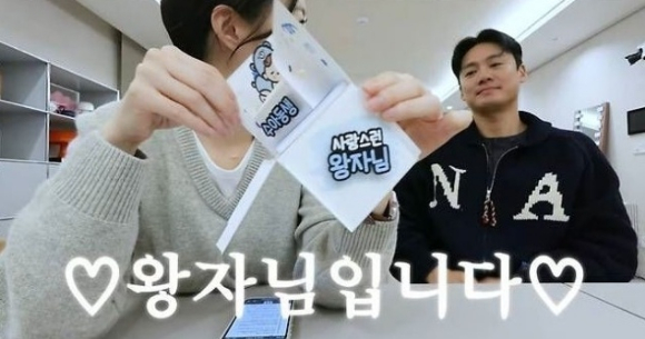 김소영♥오상진, 둘째 성별 밝혔다 "왕자님...나약하지 않게 키울 것"