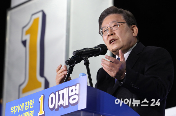 이재명 더불어민주당 대선후보가 4일 오후 서울 강동구 상일동 강동아트센터에서 열린 "강동의 선택은 이재명입니다!" 강동 유세에서 지지 호소를 하고 있다. [사진=김성진 기자]