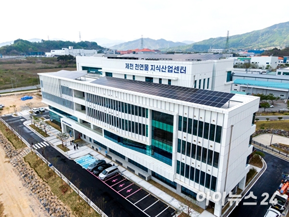제천천연물지식산업센터, 임대료 인하 - 뉴스 썸네일 이미지