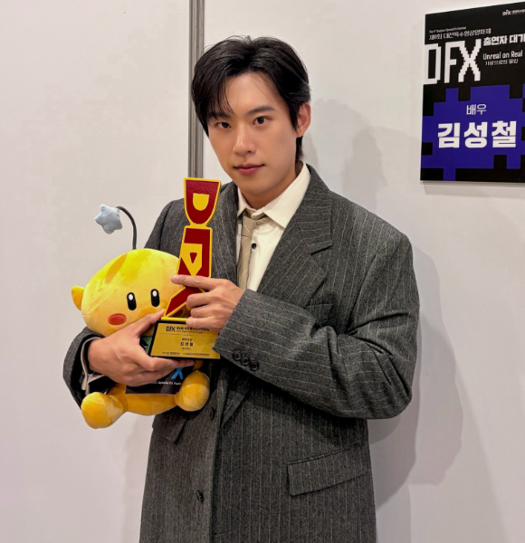배우 김성철 디즈니+ 시리즈 '골드랜드'로 제8회 대전특수영상영화제(DFX OTT어워즈) 최우수상을 수상했다. [사진=유튜브 캡처]