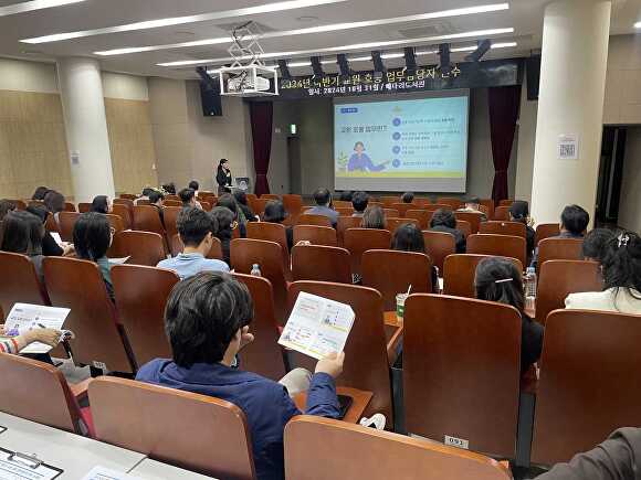 지난 31일 배다리도서관 시청각실에서 교원 호봉 업무를 담당하는 교(원)감, 교육행정직 공무원, 교육공무직원 대상으로 ‘2024년 하반기 교원 호봉 업무담당자 연수’를 하고 있다. [사진=평택교육지원청]