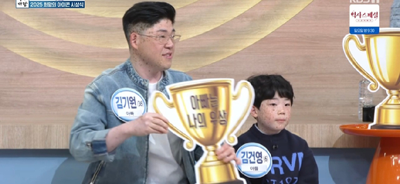 아침마당 [사진=KBS ]