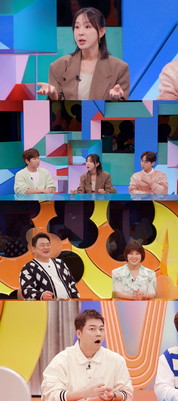 '강심장VS' 이지혜 프리뷰 갈무리 [사진=SBS]