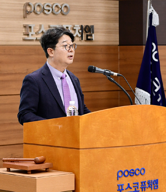 엄기천 포스코퓨처엠 대표이사 사장이 26일 포항 본사에서 진행된 제55기 정기주주총회에 참석해 주주들에게 인사말을 하고 있다. [사진=포스코퓨처엠]