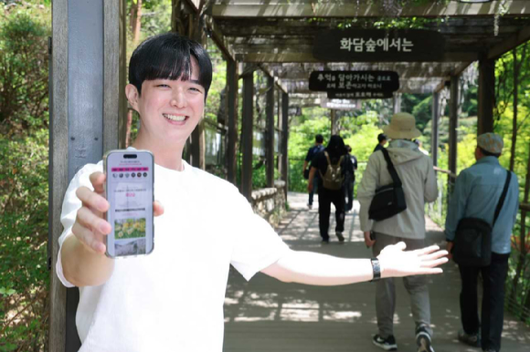 LG유플러스 직원이 화담숲 초청데이를 소개하고 있는 모습. [사진=LGU+]