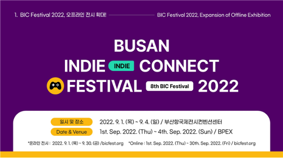 [사진=부산정보산업진흥원]