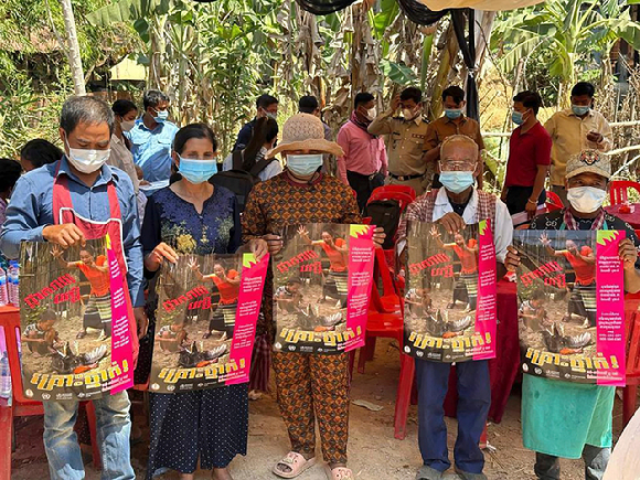 캄보디아 보건부가 공개한 사진에 23일(현지시간) 캄보디아 프레이벵 주민들이 H5N1형 조류인플루엔자(AI)에 대한 인식 고취를 위한 포스터를 들고 있다. 캄보디아에서 11세 소녀가 H5N1형 AI에 감염돼 사망하고 포유류에까지 확산하면서 우려가 커지고 있다. 2023.02.23. [사진=뉴시스]