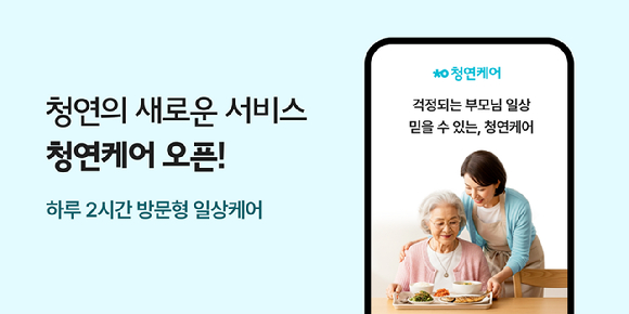 [사진=생활연구소]