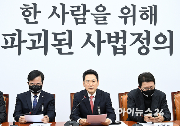 장동혁 국민의힘 대표가 5일 서울 여의도 국회에서 열린 최고위원회의에서 발언하고 있다. [사진=곽영래 기자]