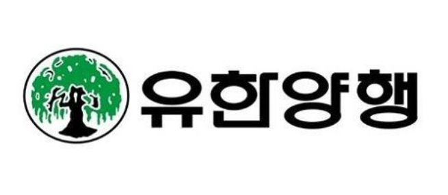  [사진=유한양행]