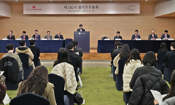 지난 20일 서울 영등포구 롯데리테일아카데미에서 롯데쇼핑 제56기 정기 주주총회가 열렸다. [사진=롯데쇼핑]