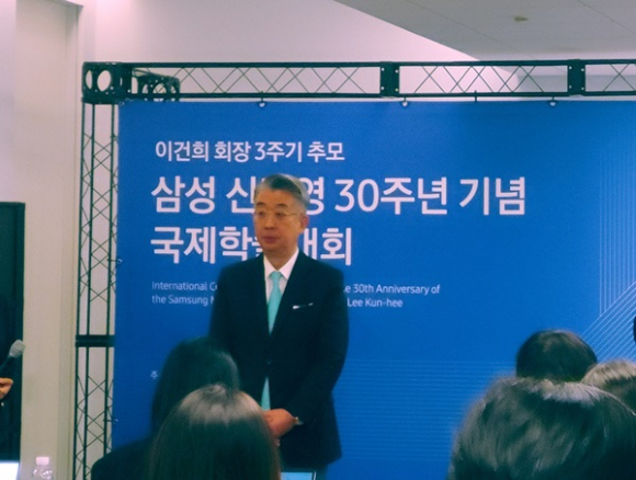 김상근 연세대 신학대 교수가 18일 삼성 서초사옥에서 열린 '이건희 회장 3주기 추모&middot;삼성 신경영 30주년 기념 국제학술대회'에서 기조강연을 하고 있다. [사진=삼성전자]