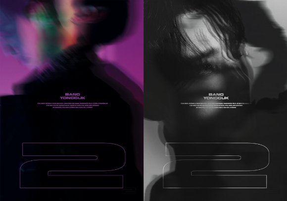 방용국 미니앨범 이미지 [사진=CONSENT]