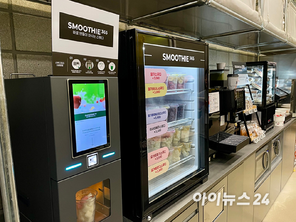 이마트24 트렌드랩 성수점 내부 모습. [사진=이마트24]